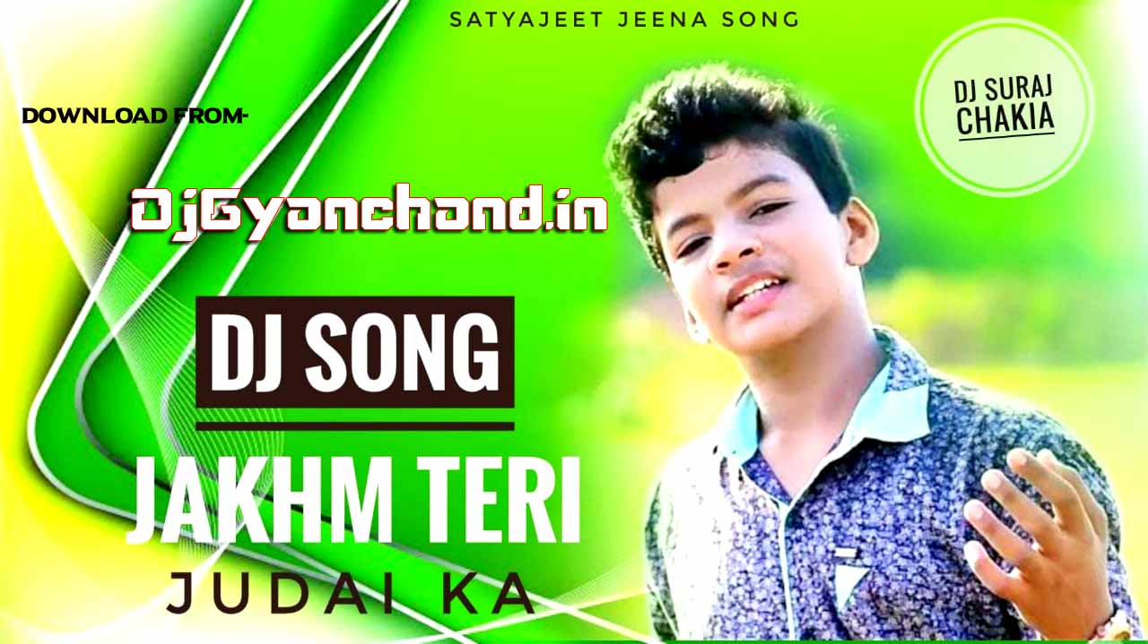 Woh Paas Nahin Hai To Kya Satyajeet Jena 2021 Remix Mp3 Song Dj Suraj Chakia Woh Paas Nahin Hai To Kya Satyajeet Jena 2021 Remix Mp3 Song Dj Suraj Chakia